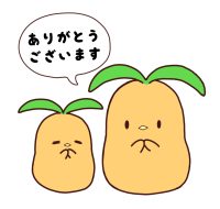 歳末たすけあい募金