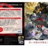 Thumbnail of related posts 182