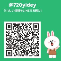 LINE公式アカウント登録者大募集！！！