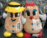 ピーちゃんナッちゃんぬいぐるみ好評発売中