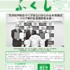 Thumbnail of related posts 051