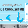 Thumbnail of related posts 179