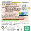 Thumbnail of related posts 102