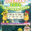 Thumbnail of related posts 120