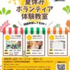 Thumbnail of new posts 031