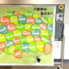 Thumbnail of new posts 088
