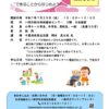 Thumbnail of new posts 123
