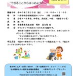 Thumbnail of post image 011