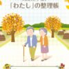 Thumbnail of new posts 148