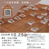 Thumbnail of new posts 009