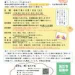 Thumbnail of new posts 176