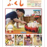 Thumbnail of new posts 135
