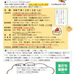 Thumbnail of new posts 075