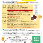 Thumbnail of new posts 105